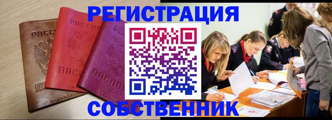 регистрация для дет. сада в Североморске